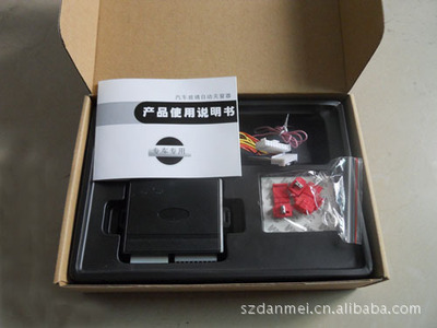 廣州本田雅閣專車專用無鑰匙進(jìn)入汽車防盜器詳解