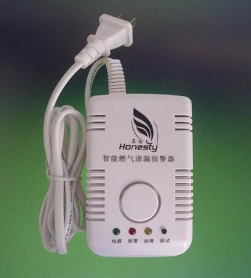 名安牌燃?xì)鈭?bào)警器 設(shè)計(jì)、功能與應(yīng)用詳解