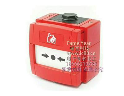 Apoiio 阿波羅報(bào)警器 智能安防的可靠伙伴